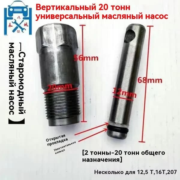 Аксессуары для домкрата - Адаптер, нагрузка до 100 т