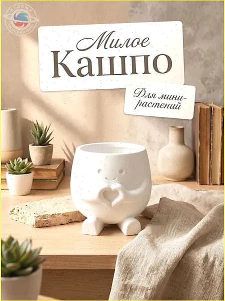 Вазон, 1 шт, цвет белый