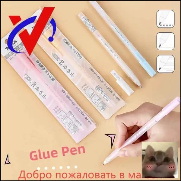 Клей канцелярский 2 шт.