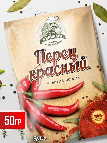Перец красный молотый острый 50 гр 1 шт.
