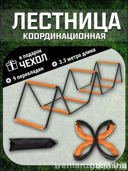 Эксклюзивный хит балансировочных треков