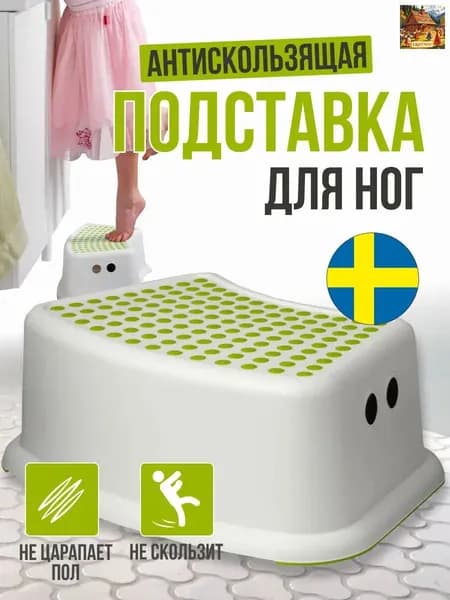 Детский стул,24х24х14см