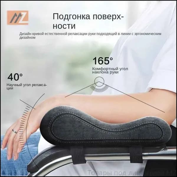 Запчасти для стула, 7х25х9 см