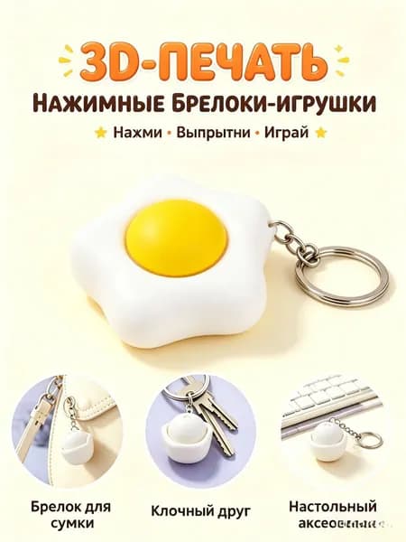 Ключница карманная