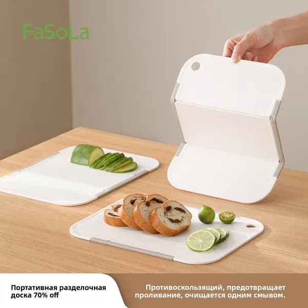 Разделочная доска, 27 см х 20 см, 1 шт