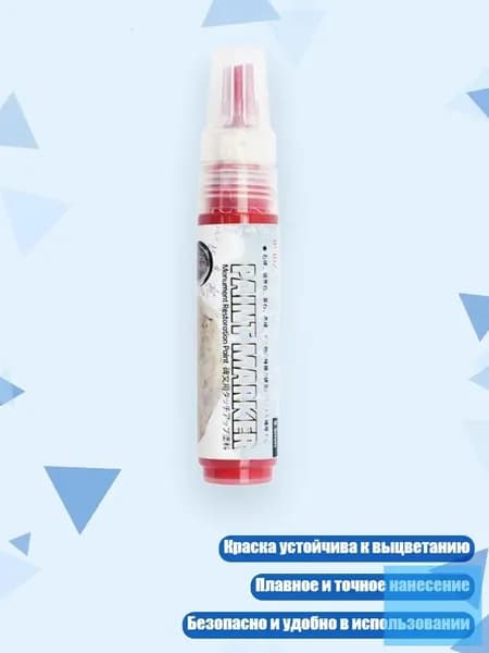 Краска штемпельная/ 60 г.
