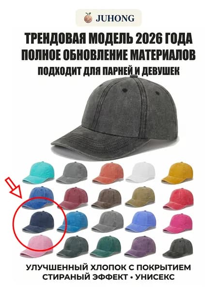 Бейсболка для рыбалки и охоты