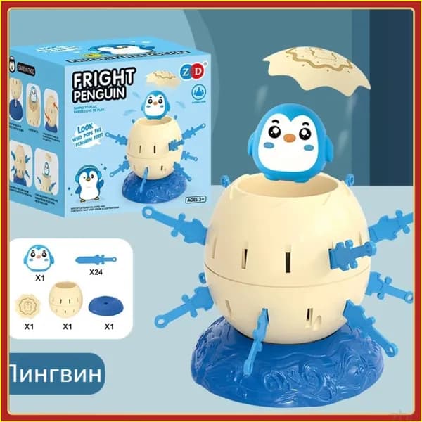 Яйцо навылет / Настольные игры для детей Лас Играс / На везение и реакцию для компании