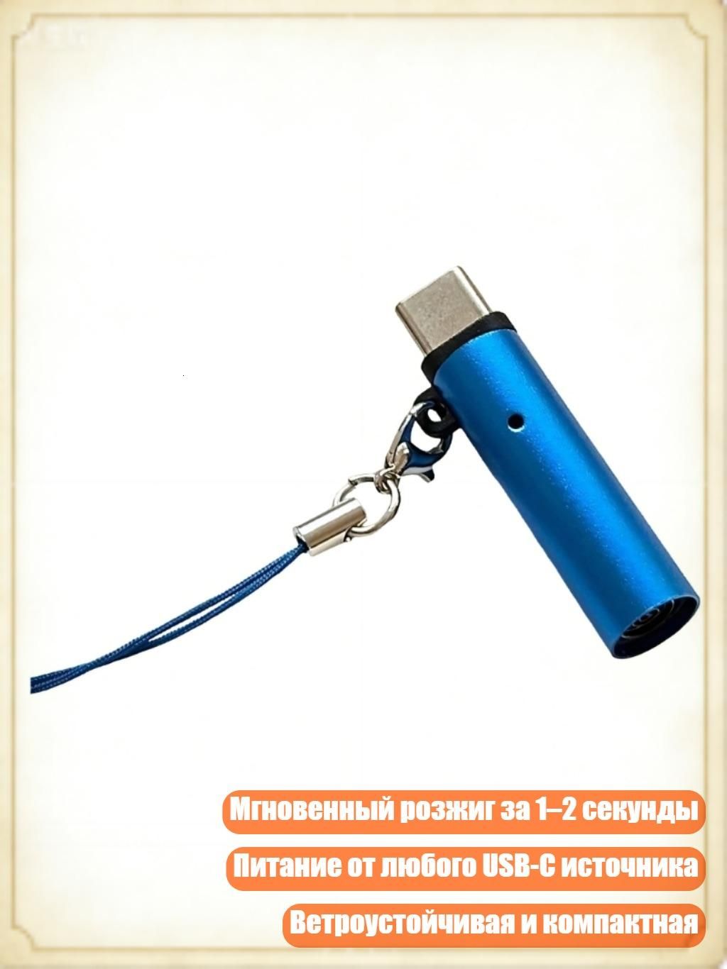 Кнопка прикуривателя арт. 4NB1406224-BL_BSS
