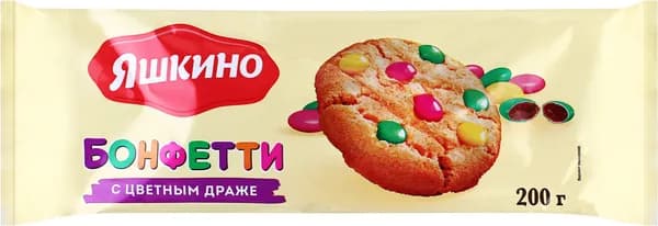 Печенье сдобное ЯШКИНО Бонфетти с цветным драже, 200г