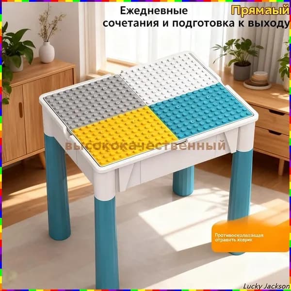 Детский стол,40.05х30.03х36.04см