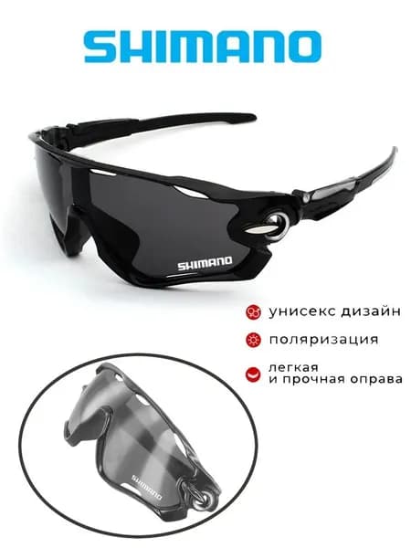 Очки для занятий спортом