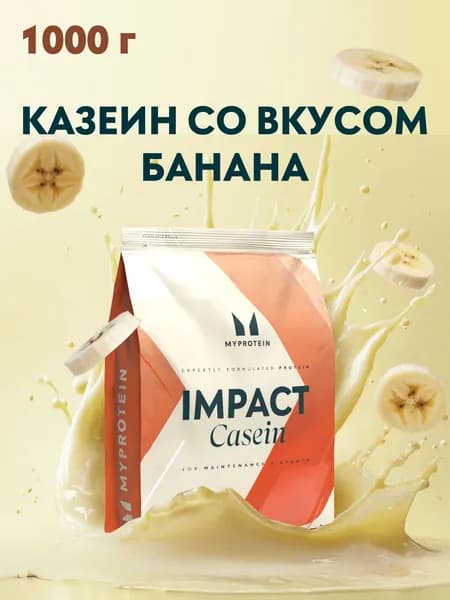 Казеин Impact Casein 1000 г Банан
