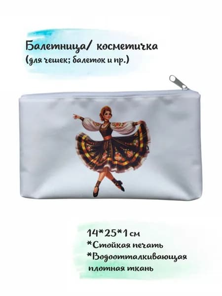 Чехол для спортивного инвентаря