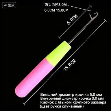 Машинка для вязания