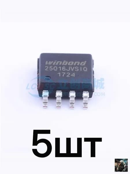 5шт -W25Q16JVSSIQ Интегральные схемы (ИС) / Память / Микросхемы памяти (Memory ICs)