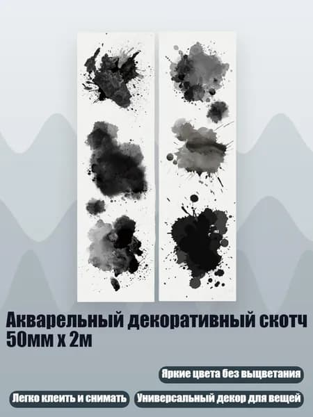 Пастель/ 30 г.