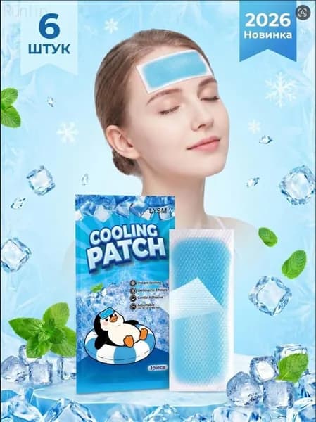 Влажные салфетки 6 шт