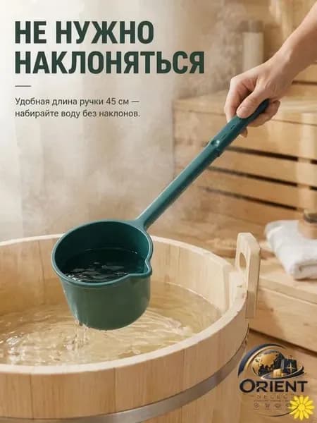 Бондарное изделие для бани Кружка для бани,