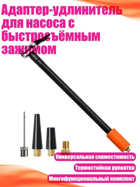 Труба выхлопная, длина 320 мм арт.7YY702361-60_WJJ3