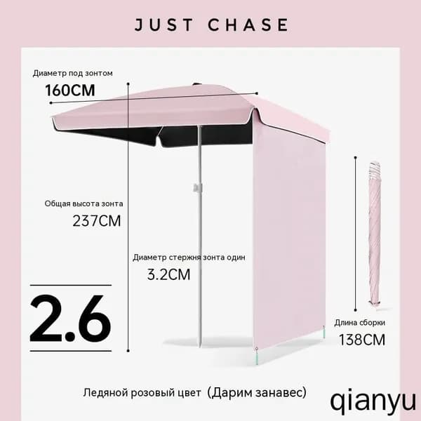 Квадратный уличный зонт для торговли и отдыха