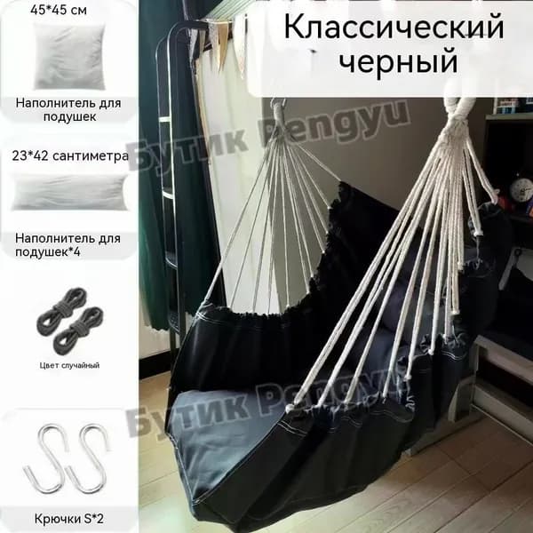 Садовые качели 130х100х130см
