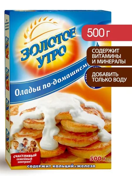 Смесь для выпечки "Оладьи по-домашнему", Золотое утро, 500 г