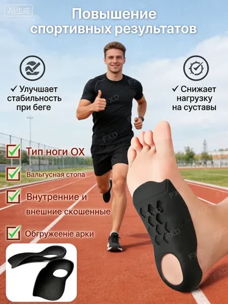 Мини-тренажер eg3t43t34366436fdgdgd