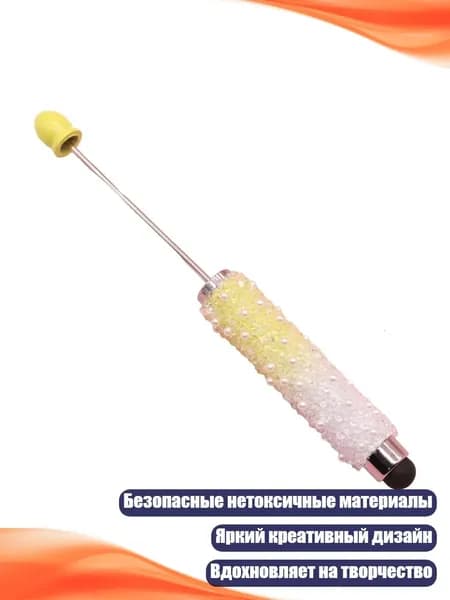 Бусиновая шариковая ручка, DIY ручка с бусинами, подарок для подростков, школа, офис, 26