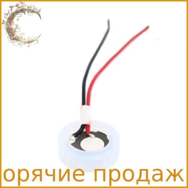 3MHz Ультразвуковая керамическая мембрана для увлажнителя