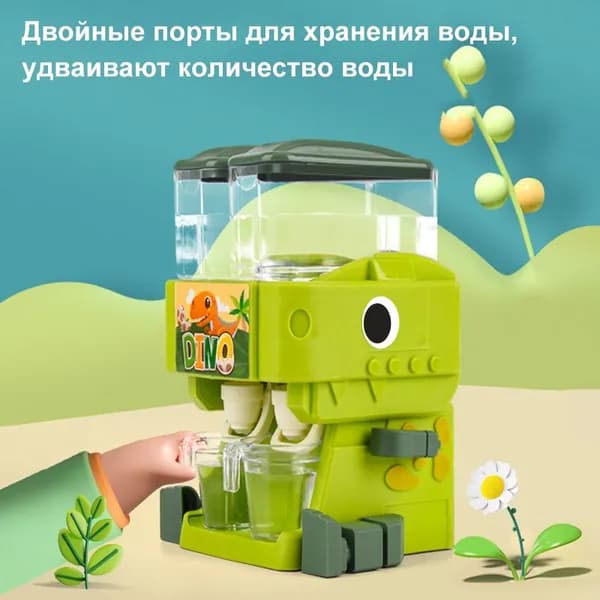 Кулер для воды KidYinshuiKonglong