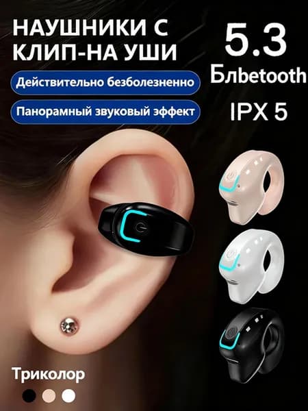 Наушники беспроводные, Bluetooth, черный