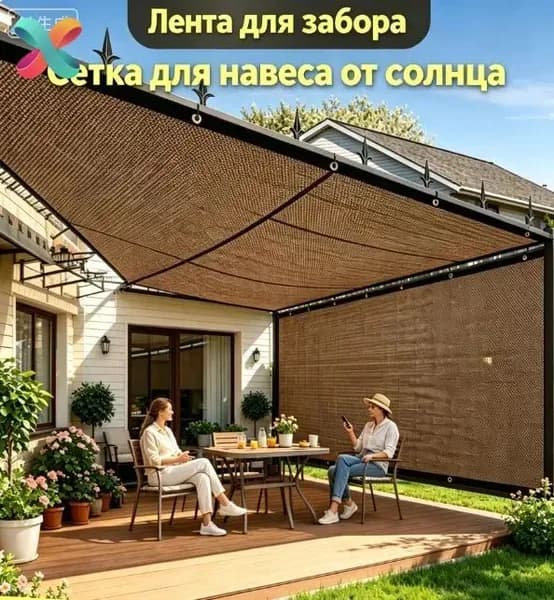 Аксессуары для забора, ворот
