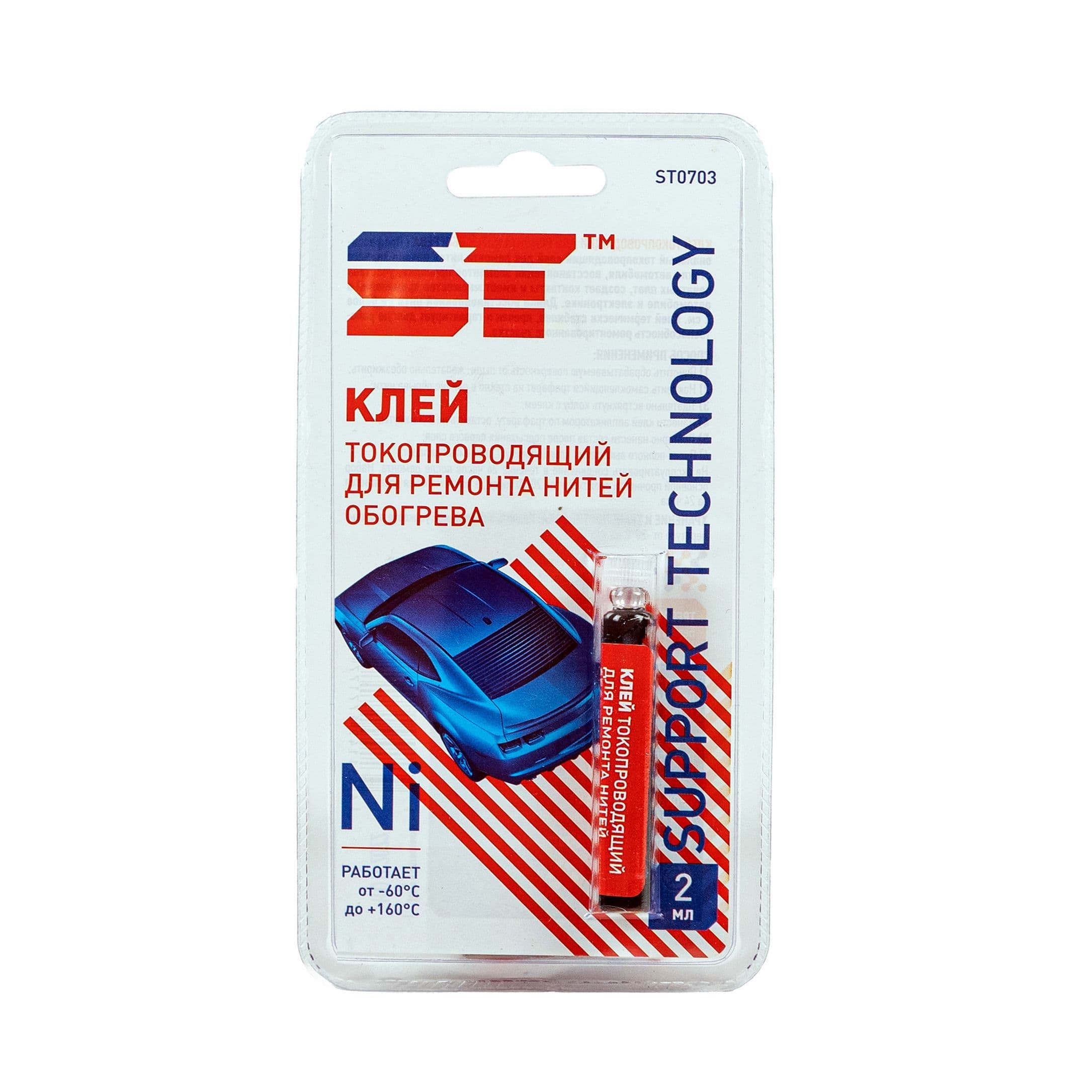 SUPPORT TECHNOLOGY Клей автомобильный Готовый раствор, 2 мл, 1 шт.