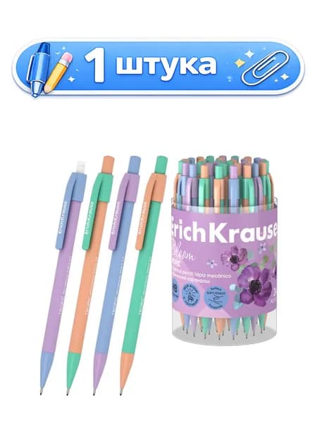 Карандаш механический ErichKrause Tropic Pastel Bloom HB 0,5мм 60748