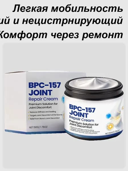 50 г массаж мази
