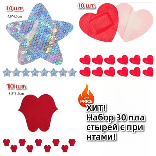 Спортивный бинт