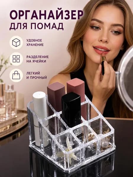 Кофр для хранения вещей, 9 см х 10 см  х 6.5 см , 1 шт