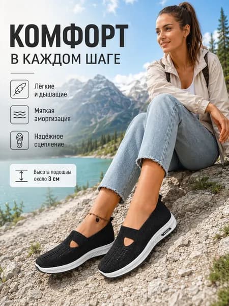 Кроссовки FI FATE INTERSECTION
