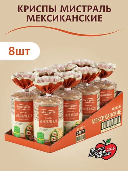 Хлебцы (криспы) МИСТРАЛЬ Мексиканские 145г 8шт