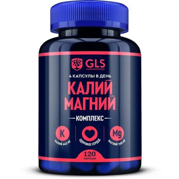 GLS Комплекс Калий 440мг + Магний 200мг капсулы 430мг N120