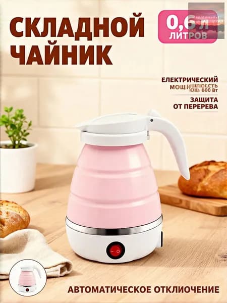 Электрический чайник M_pJM5_RRvEbEFrxaS, розовый