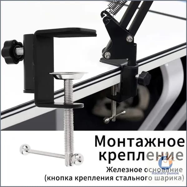 Комплектующее для освещения