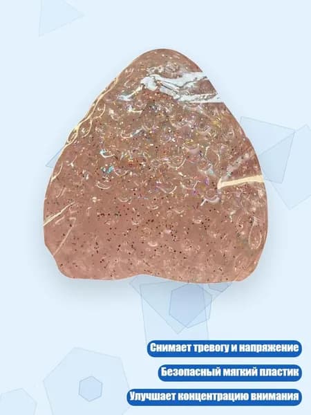 Мягкая игрушка-антистресс Клубника , Прозрачный