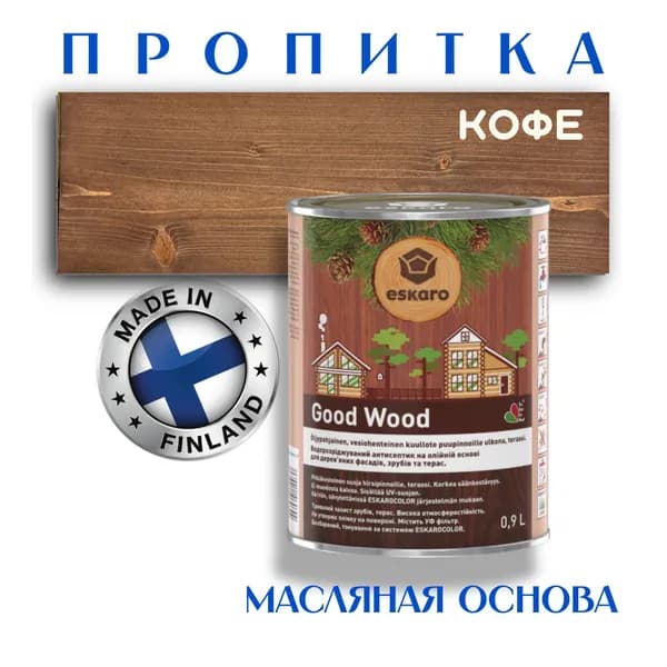 Пропитка для дерева Eskaro Good Wood, на масляной основе, 0.9 л, цвет кофе