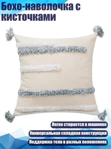 Наматрасникх4см разноцветный