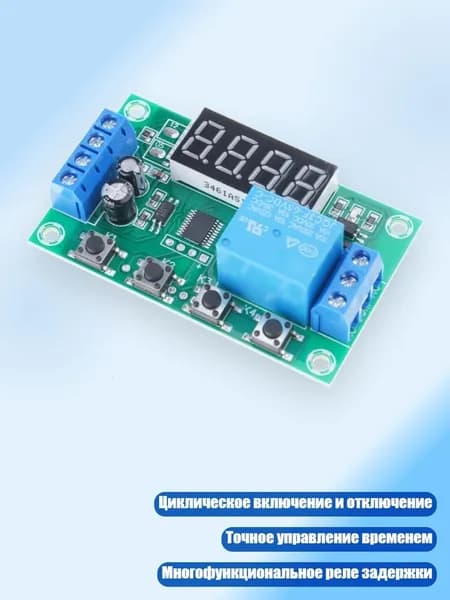 Блок питания сети автомобиля арт. 13AC1304872_SHK5