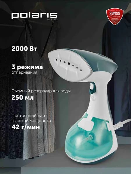 PGS 1570CA Ручной отпариватель, 2000 Вт, белый, зеленый