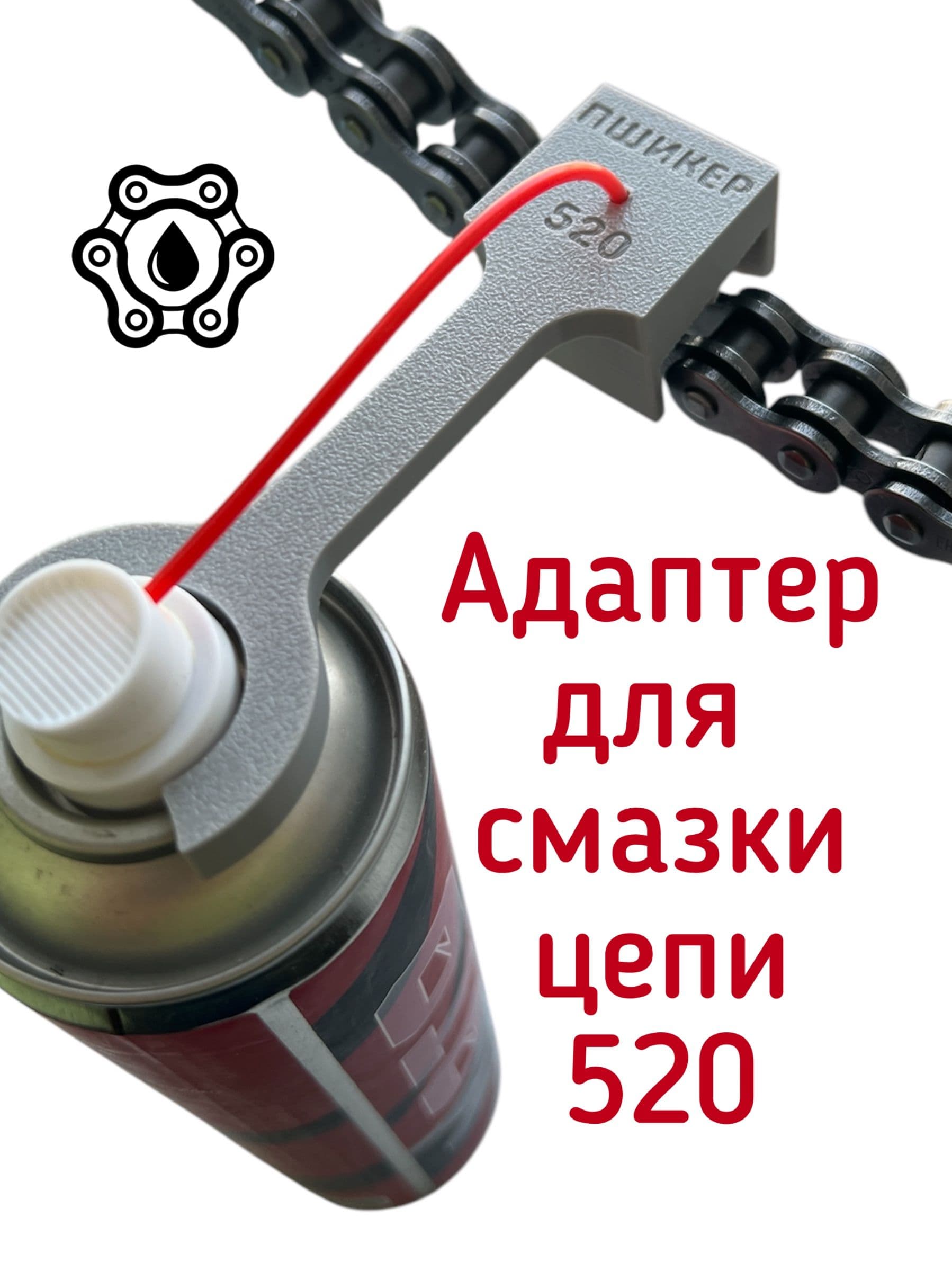 Смазка автомобильная Синтетическая, 520 мл, 1 шт.
