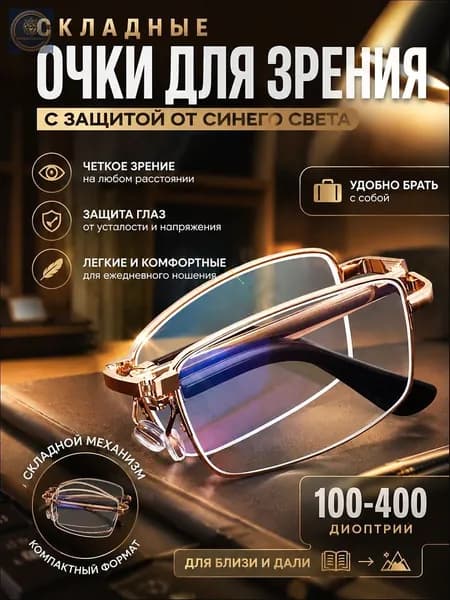 Лупа 400-кратная